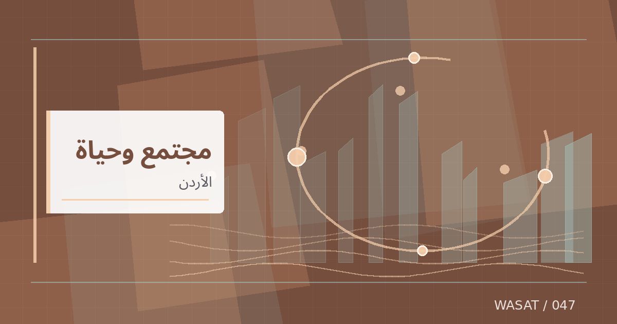 رسم تحريري توضيحي لموضوع الأردن والإمارات يستكشفان مبادرات مشتركة لتنمية مهارات الشباب