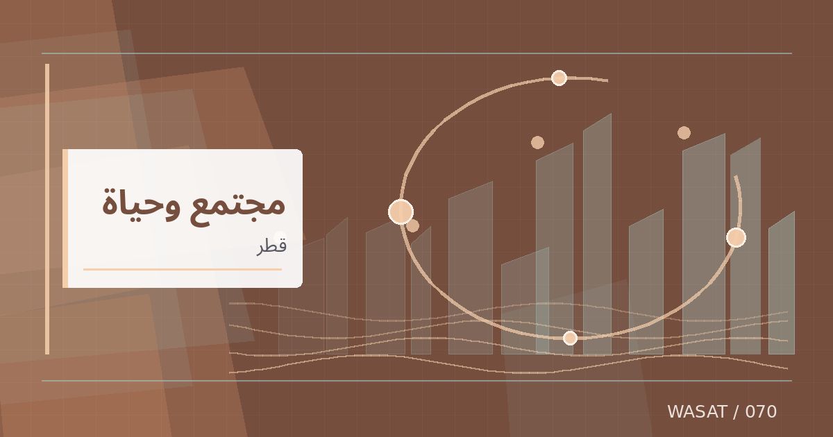 رسم تحريري توضيحي لموضوع قطر الخيرية توزع 250 نسخة من مصحف برايل في ألبانيا وكوسوفو