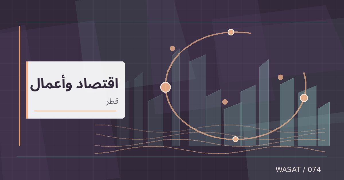 رسم تحريري توضيحي لموضوع سلام العالمية القطرية تسجل زيادة بنسبة 3.06% في أرباح تسعة أشهر